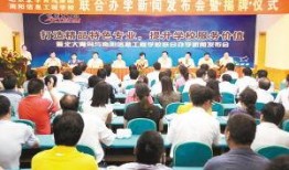 南阳学校爆料新闻事件最新,真相揭秘，家长学生热议